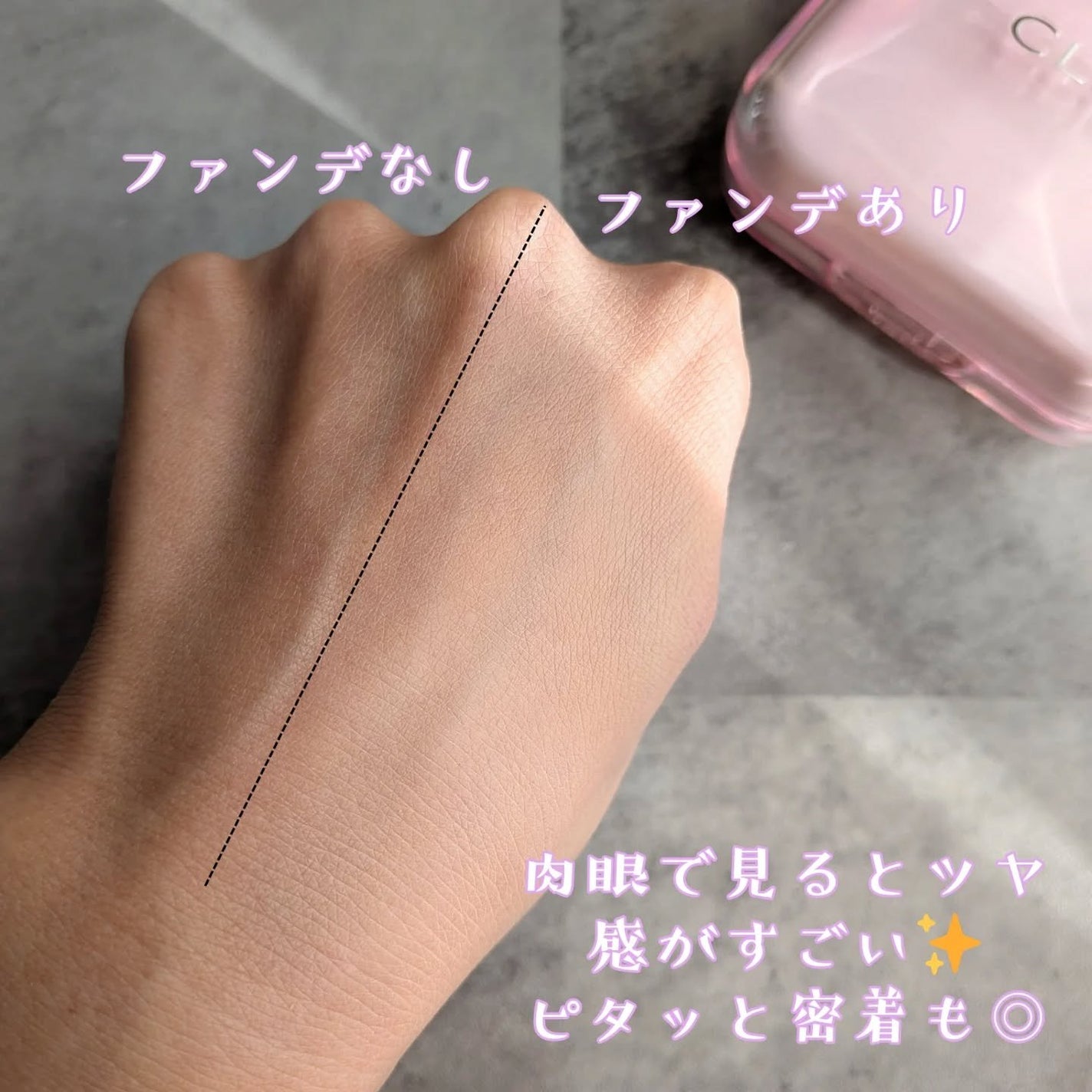 キルカバー メッシュ グロウ エッセンシャル クッション/CLIO/クッションファンデーションを使ったクチコミ(4枚目)