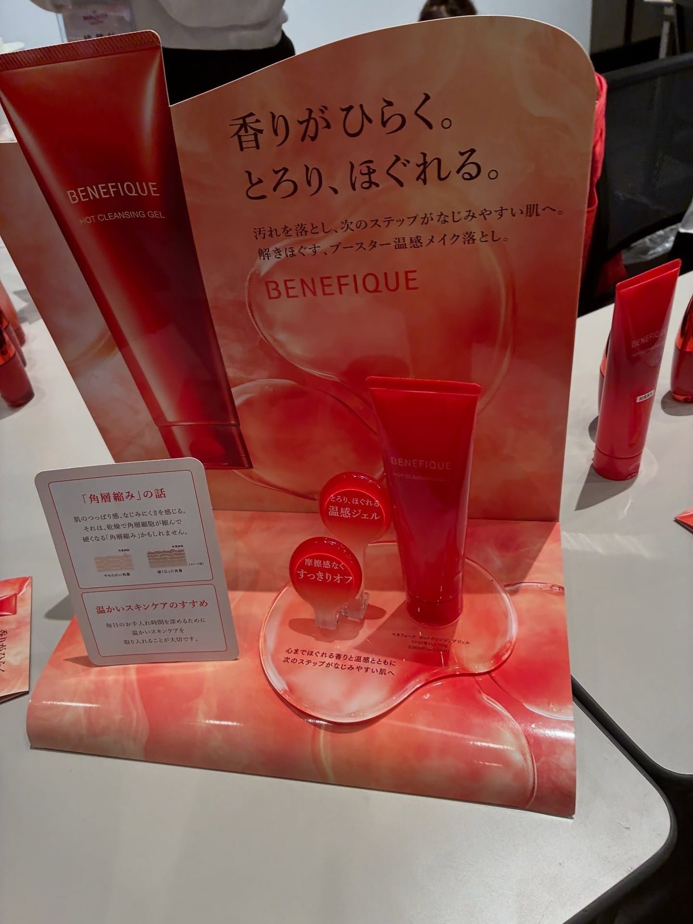 ð¥ð¢ð¬ð.ðððð çŸå®¹ã©ã€ã¿ãŒ on LIPS ã@maquia.magazineããã¢ãµãã³2025å¬ã«åå ã..ãïŒ6æç®ïŒ