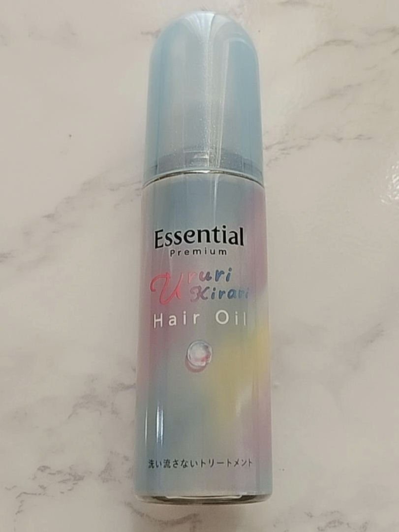 エッセンシャル プレミアム うるりキラリオイル/エッセンシャル/ヘアオイルを使ったクチコミ（3枚目）