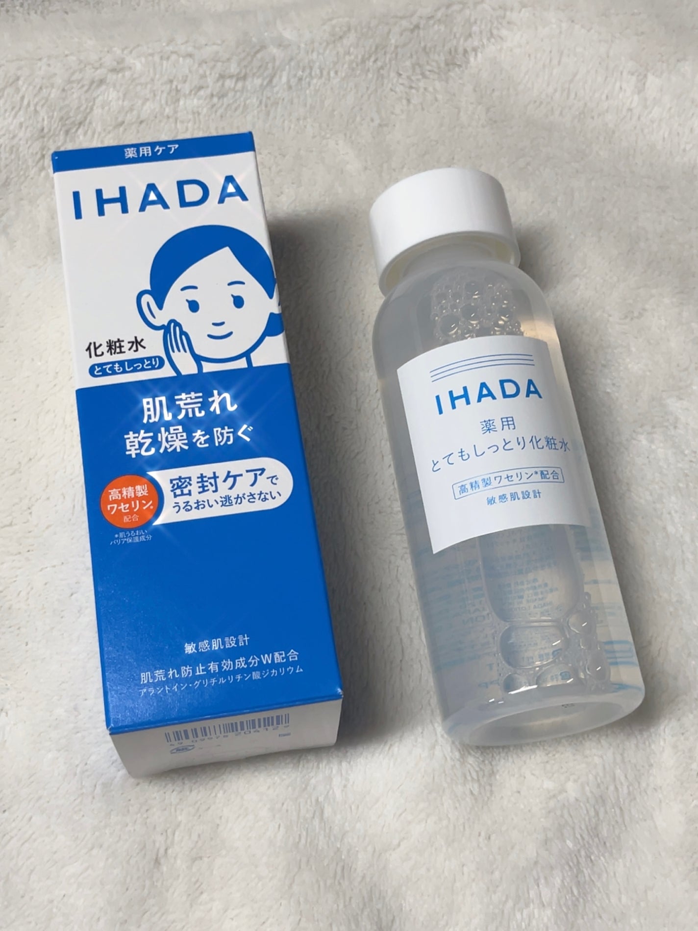 薬用ローション(とてもしっとり)/IHADA/化粧水を使ったクチコミ(1枚目)
