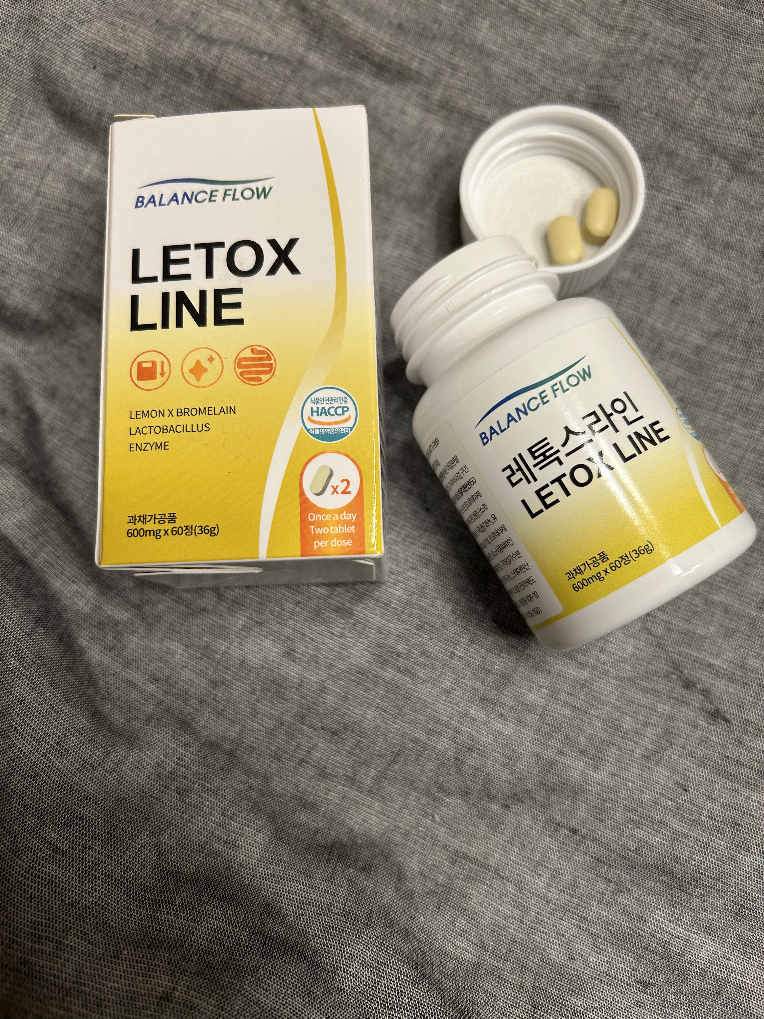 レトックスライン/Balance Flow/ボディサプリメントを使ったクチコミ（2枚目）