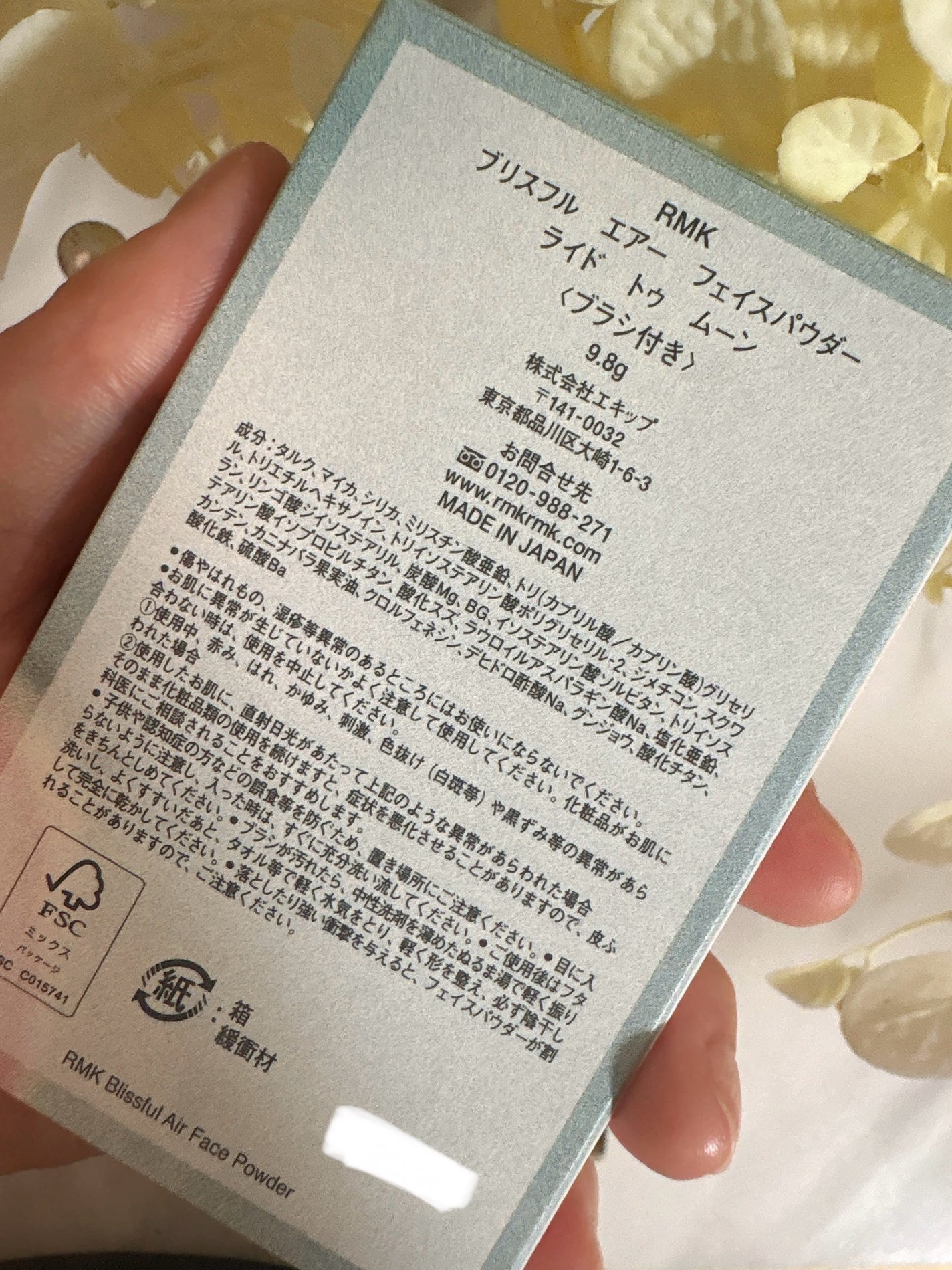 RMK ブリスフル エアー フェイスパウダー/RMK/プレストパウダーを使ったクチコミ(6枚目)