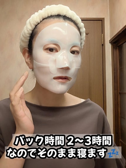 ナノステップ コラーゲン メルティングマスク/from medi+/シートマスク・パックを使ったクチコミ(3枚目)