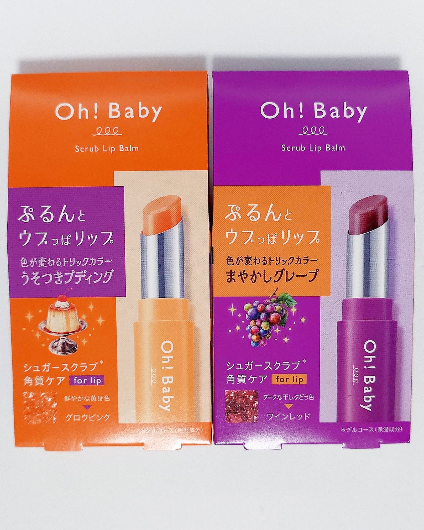 Oh！Baby スクラブリップバーム PD（プディングの香り）/ハウス オブ ローゼ/リップスクラブを使ったクチコミ（1枚目）