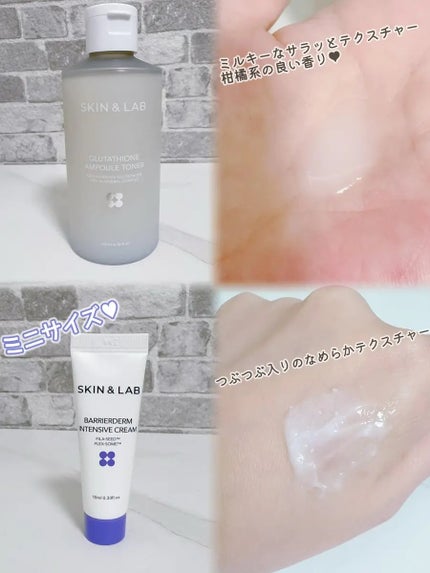 バリアダームモイストクリーム/SKIN&LAB/フェイスクリームを使ったクチコミ(2枚目)