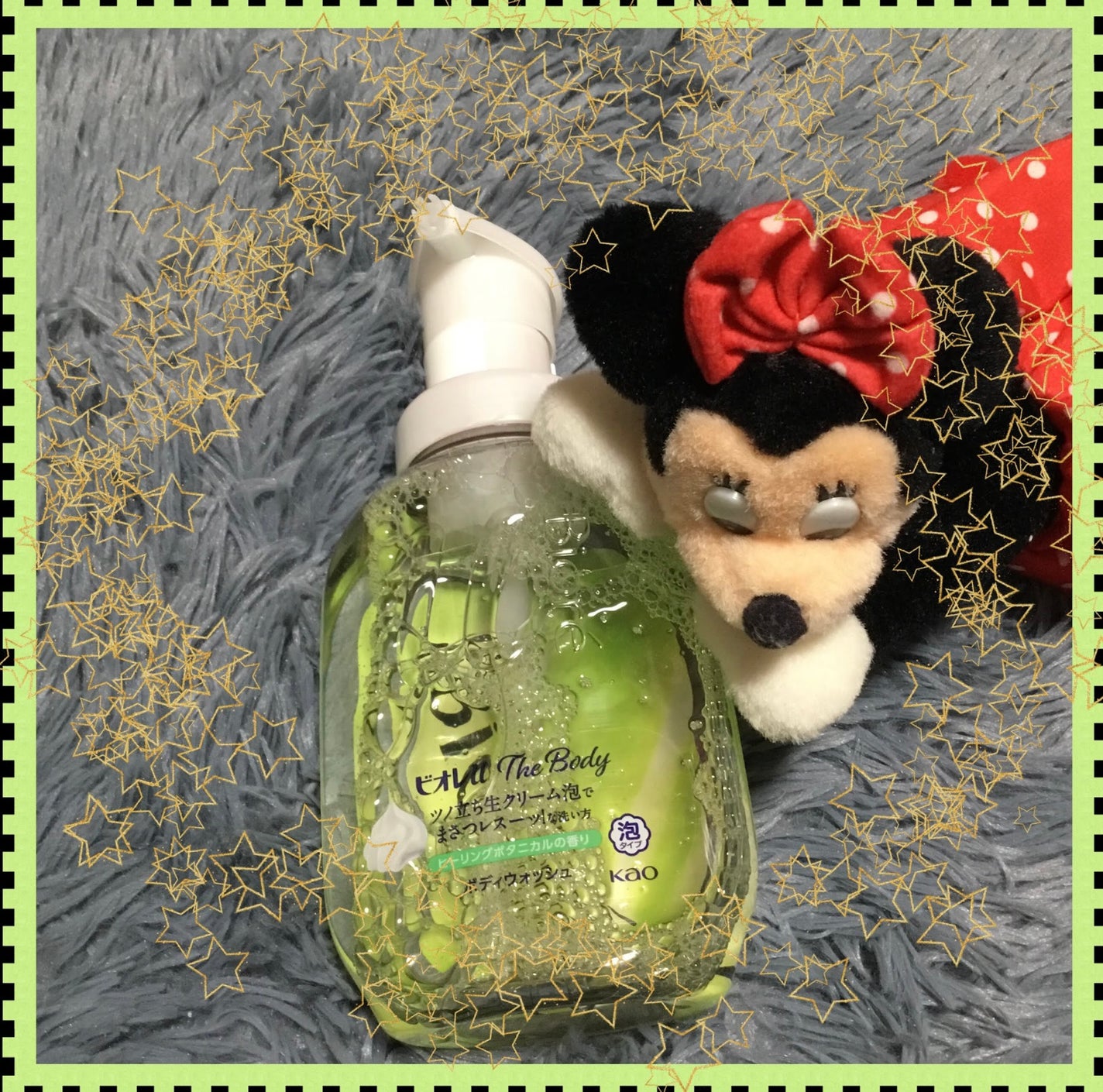 ザ ボディ 泡タイプ ヒーリングボタニカルの香り/ビオレu/ボディソープを使ったクチコミ(1枚目)