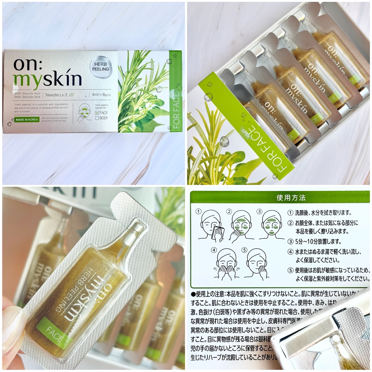 ハーブピーリング/on:myskin/ピーリングを使ったクチコミ（3枚目）