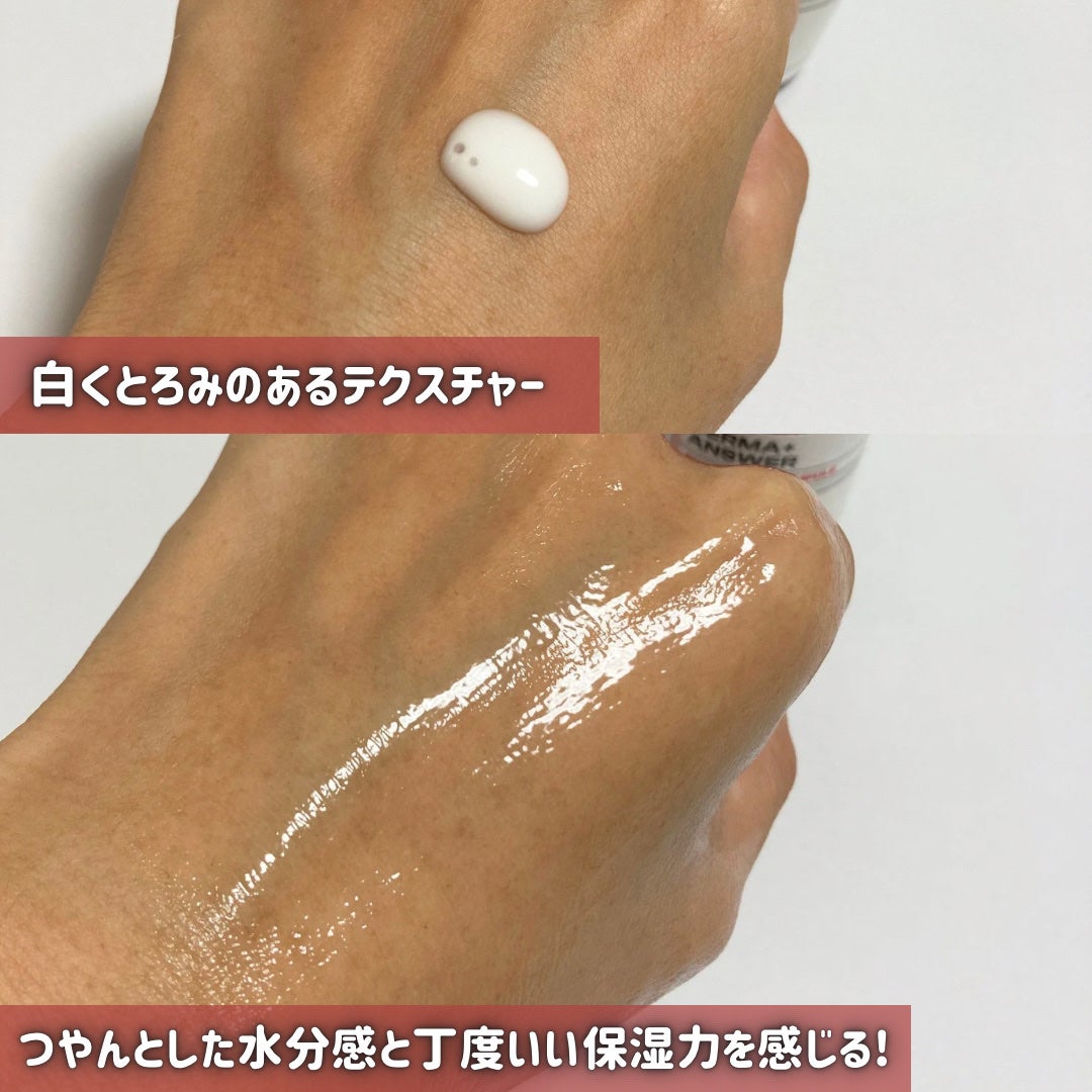 NMN-PDRN ダーマアンサー ポア ファーミング アンプル/CNP Laboratory/美容液を使ったクチコミ(4枚目)