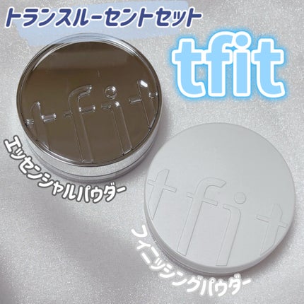 トランスルーセントセットフィニッシングパウダー/TFIT/ルースパウダーを使ったクチコミ(1枚目)