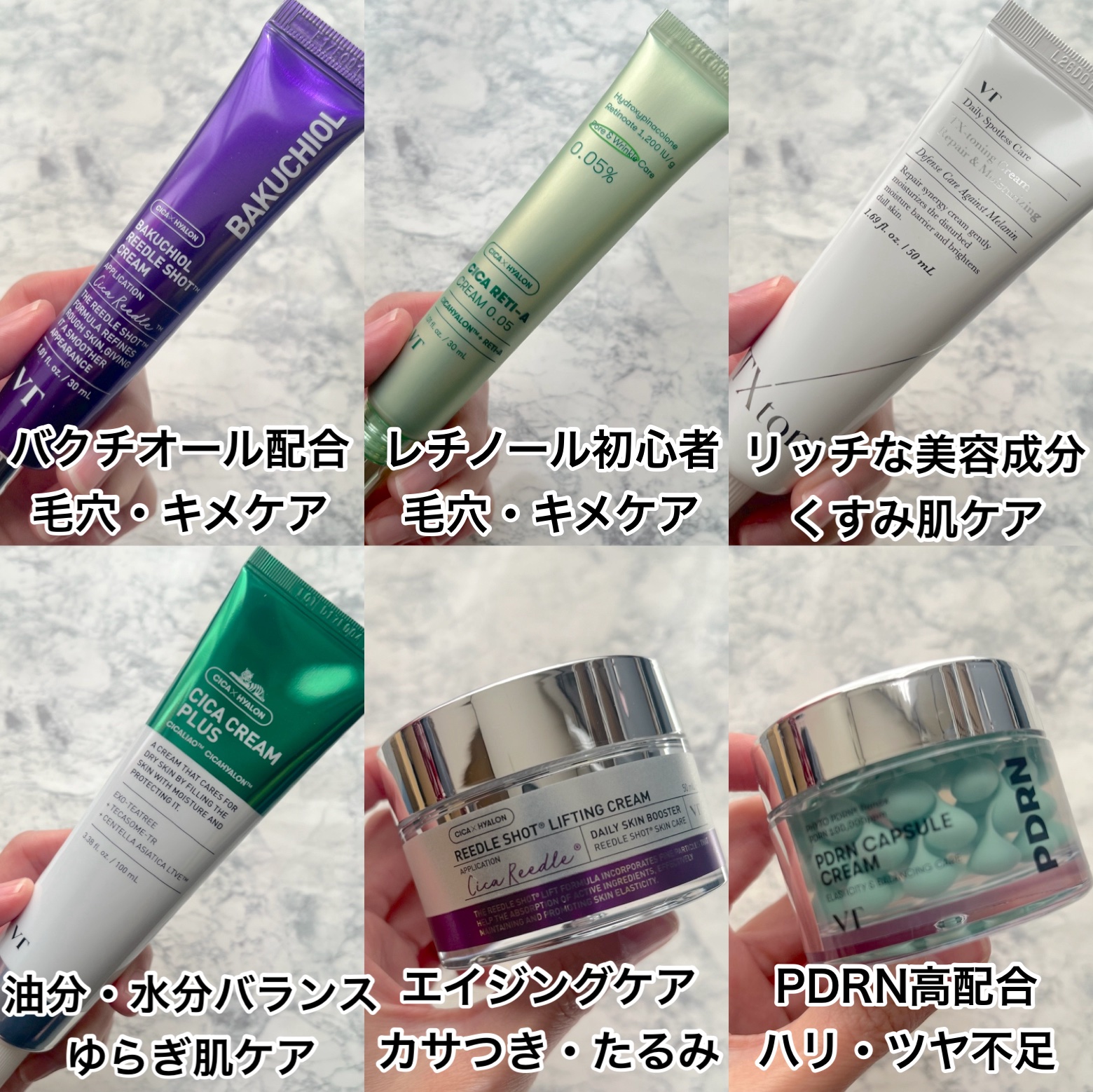 シカレチA クリーム0.05/VT/フェイスクリームを使ったクチコミ（2枚目）