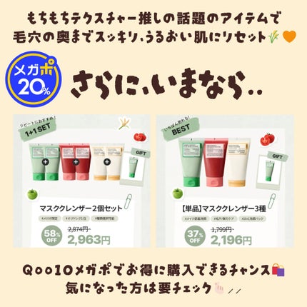 米PDRNマスククレンザー/FULLY/洗顔フォームを使ったクチコミ(4枚目)