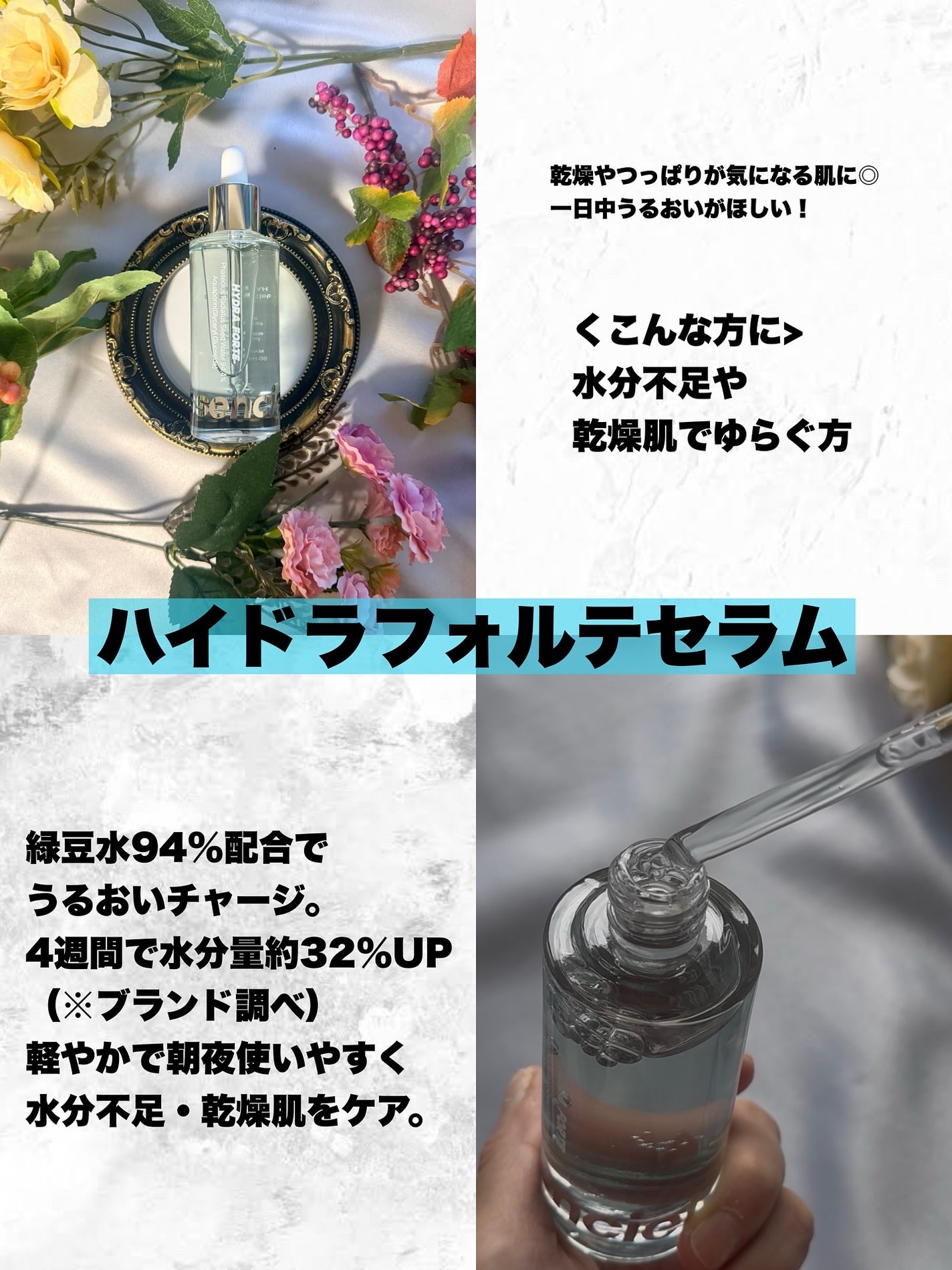 Bright Forte Ampoule/essenciel/美容液を使ったクチコミ(4枚目)