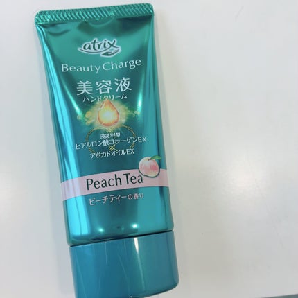 ビューティーチャージ ピーチティーの香り/アトリックス/ハンドクリームを使ったクチコミ(1枚目)