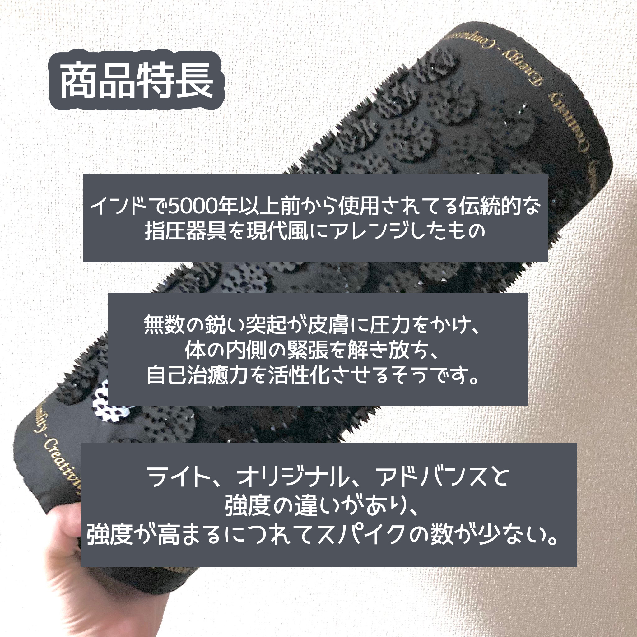 シャクティマット/Shakti Japan/ツボ押し・マッサージグッズを使ったクチコミ（2枚目）