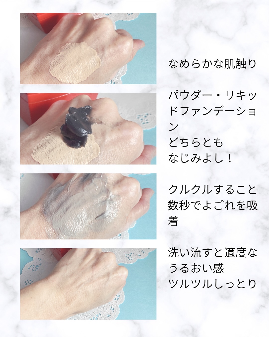 を使ったクチコミ（3枚目）