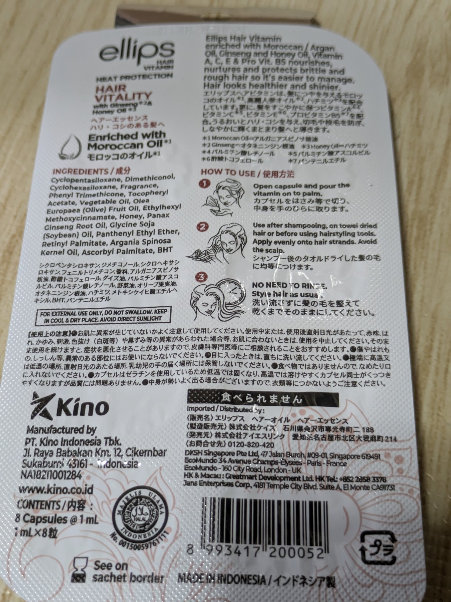 を使ったクチコミ（3枚目）