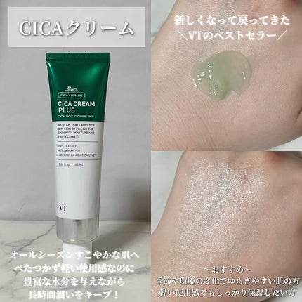 yuco/フォロバ100 on LIPS 「VTCosmetics(@vtcosmetics_japan)..」(5枚目)