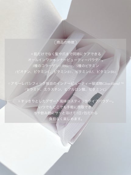 ã¹ãŒããŒã³ã©ãŒã²ã³ ã±ã©ãã£ãã/VITALBEAUTIE/çŸå®¹ãµããªã¡ã³ãã䜿ã£ãã¯ãã³ãïŒ2æç®ïŒ