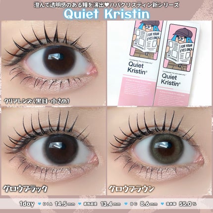 Quiet Kristin/Hapa kristin/ワンデー(1DAY)カラコンを使ったクチコミ(4枚目)