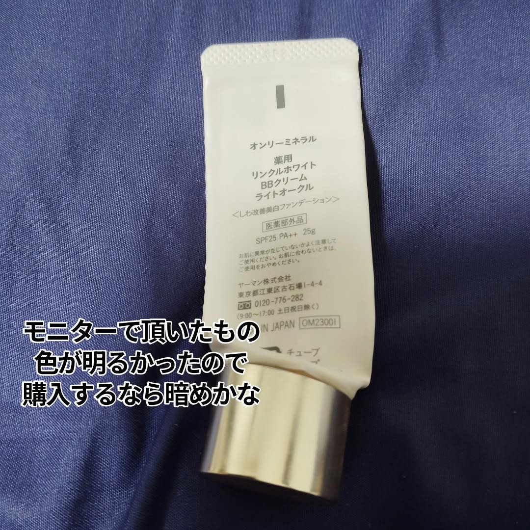 サロン ド プロ ドレッシーカラートリートメント（白髪用）【化粧品】 アッシュブラック/サロン ド プロ/ヘアカラーを使ったクチコミ（3枚目）