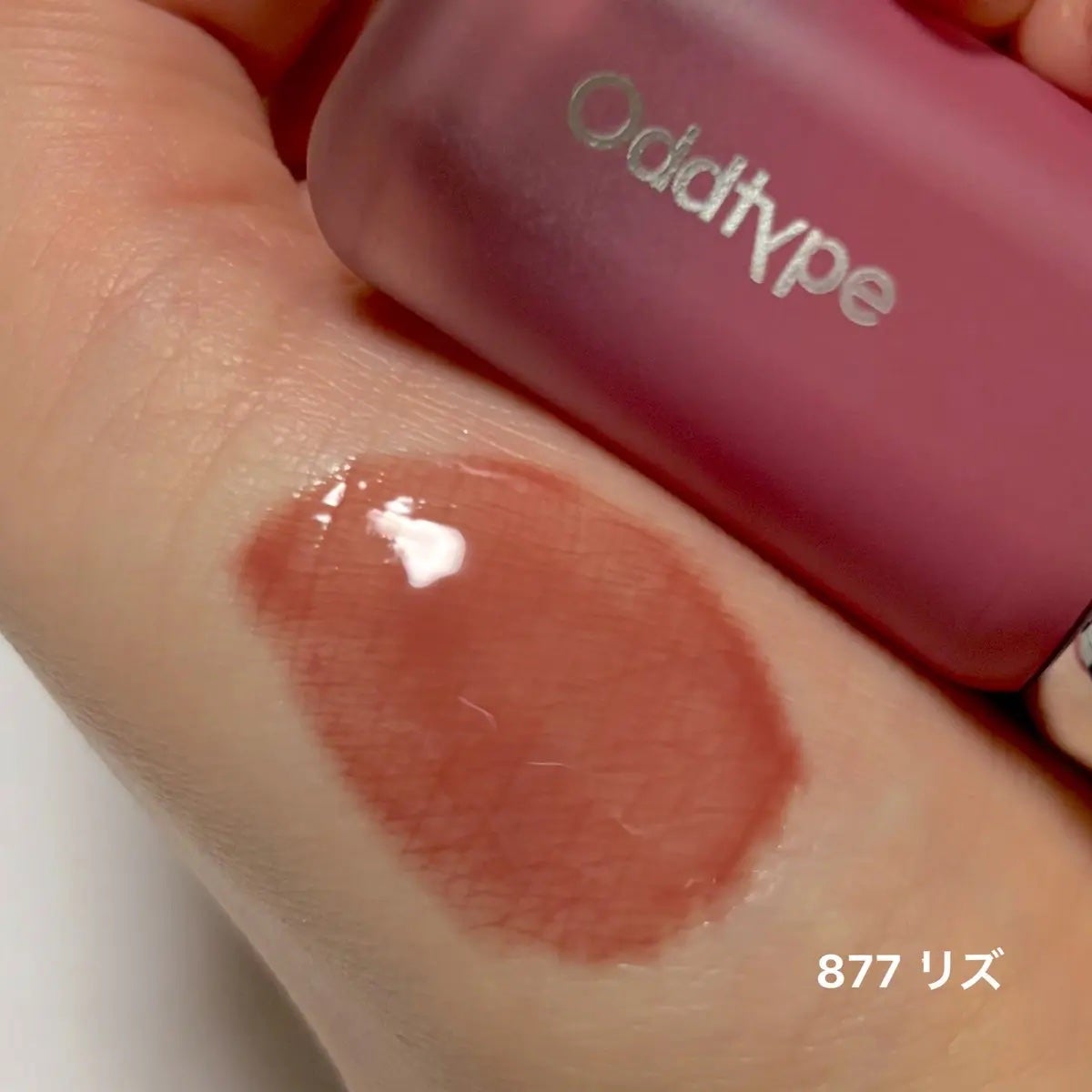 アンシーン バルーンティント/Oddtype/リップティントを使ったクチコミ(4枚目)