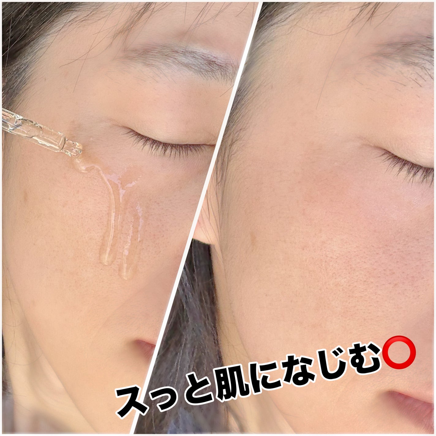 ナイアシンアミドグルタチオンセラム/ONE THING/美容液を使ったクチコミ(3枚目)