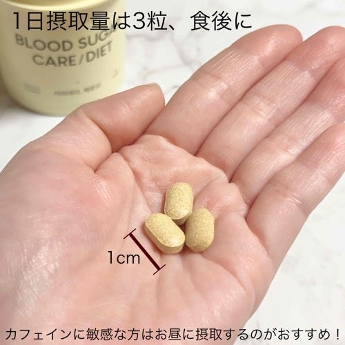 サファーデイ ゼロショット/canteen9/ボディサプリメントを使ったクチコミ(3枚目)