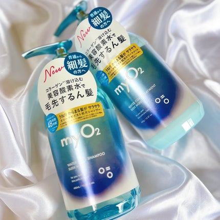 マイ・オーツー ウォーターコートシャンプー/トリートメント スリークモイスト/myO2/シャンプー・コンディショナーを使ったクチコミ(2枚目)