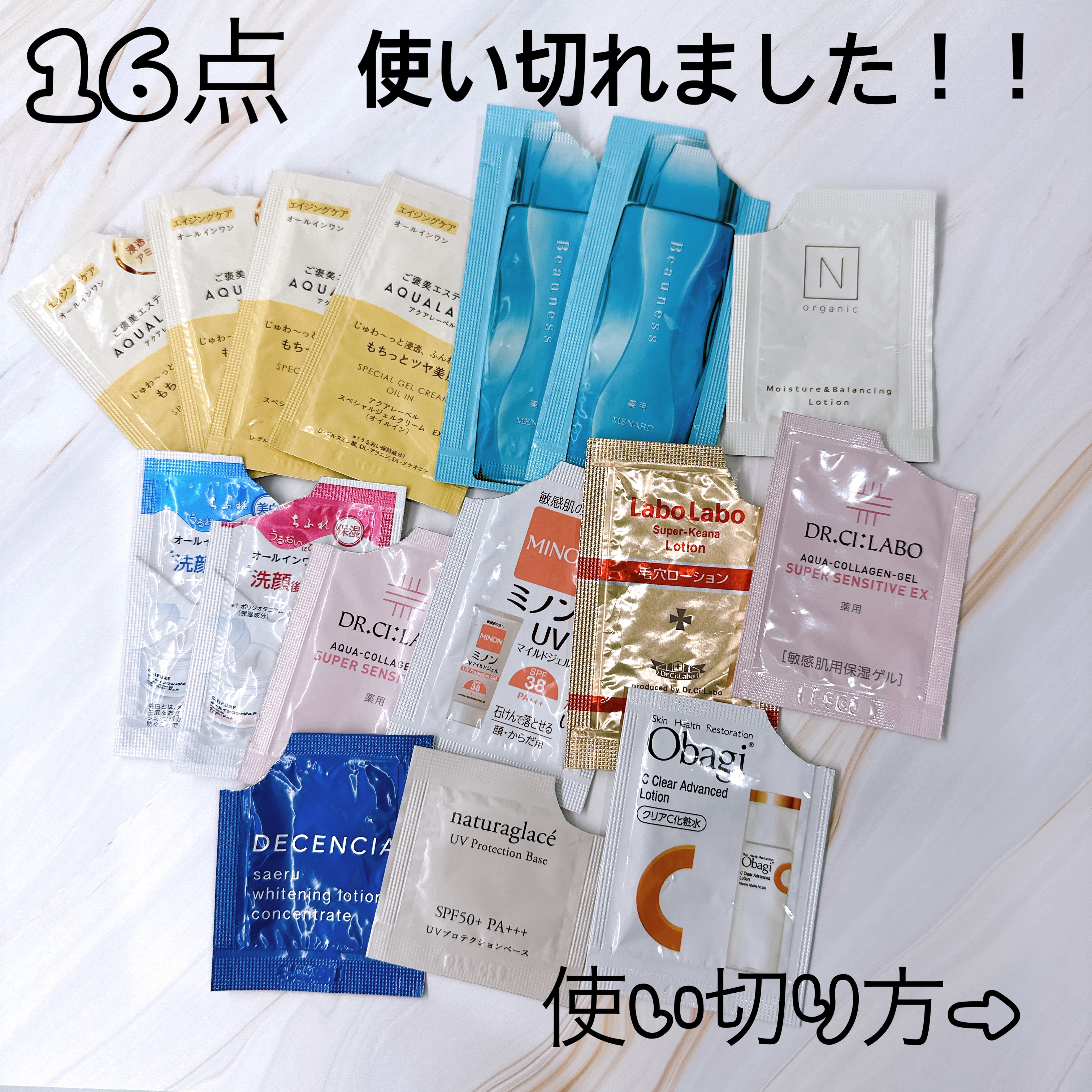 を使ったクチコミ（3枚目）