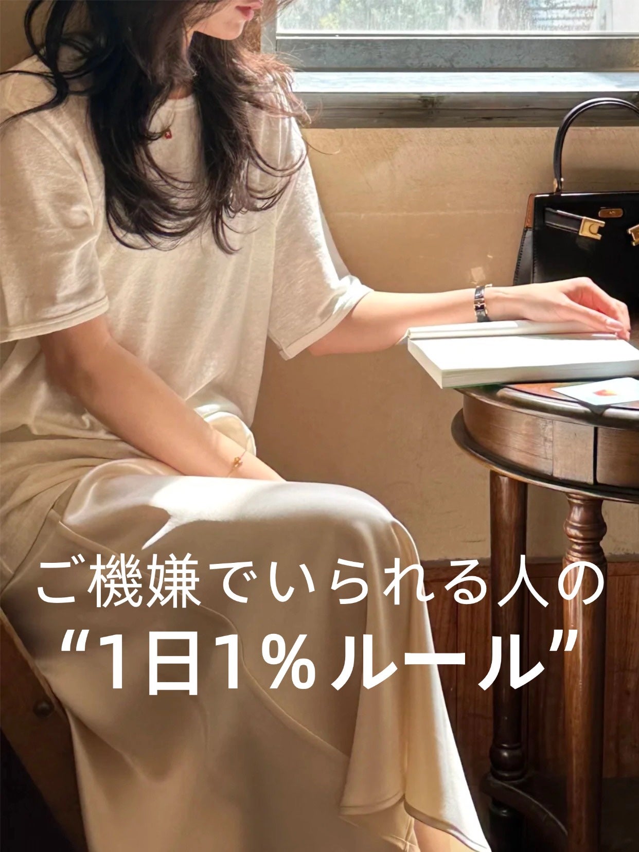 アネトス バランシング トリートメントクリーム/Anetos/フェイスクリームを使ったクチコミ(1枚目)