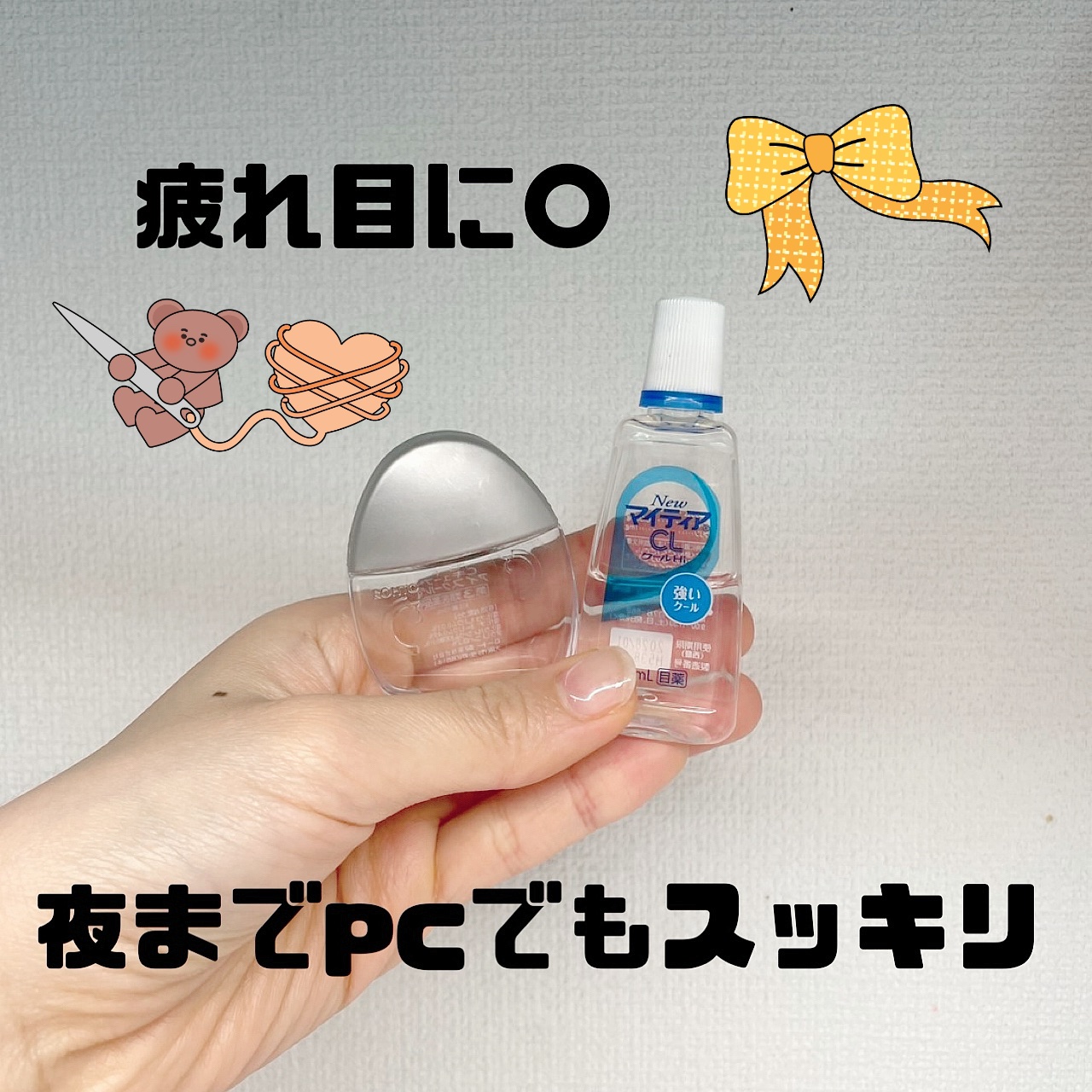 ロートCキューブ アイスクール(医薬品)/ロート製薬/その他を使ったクチコミ（1枚目）