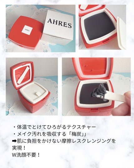 を使ったクチコミ(2枚目)