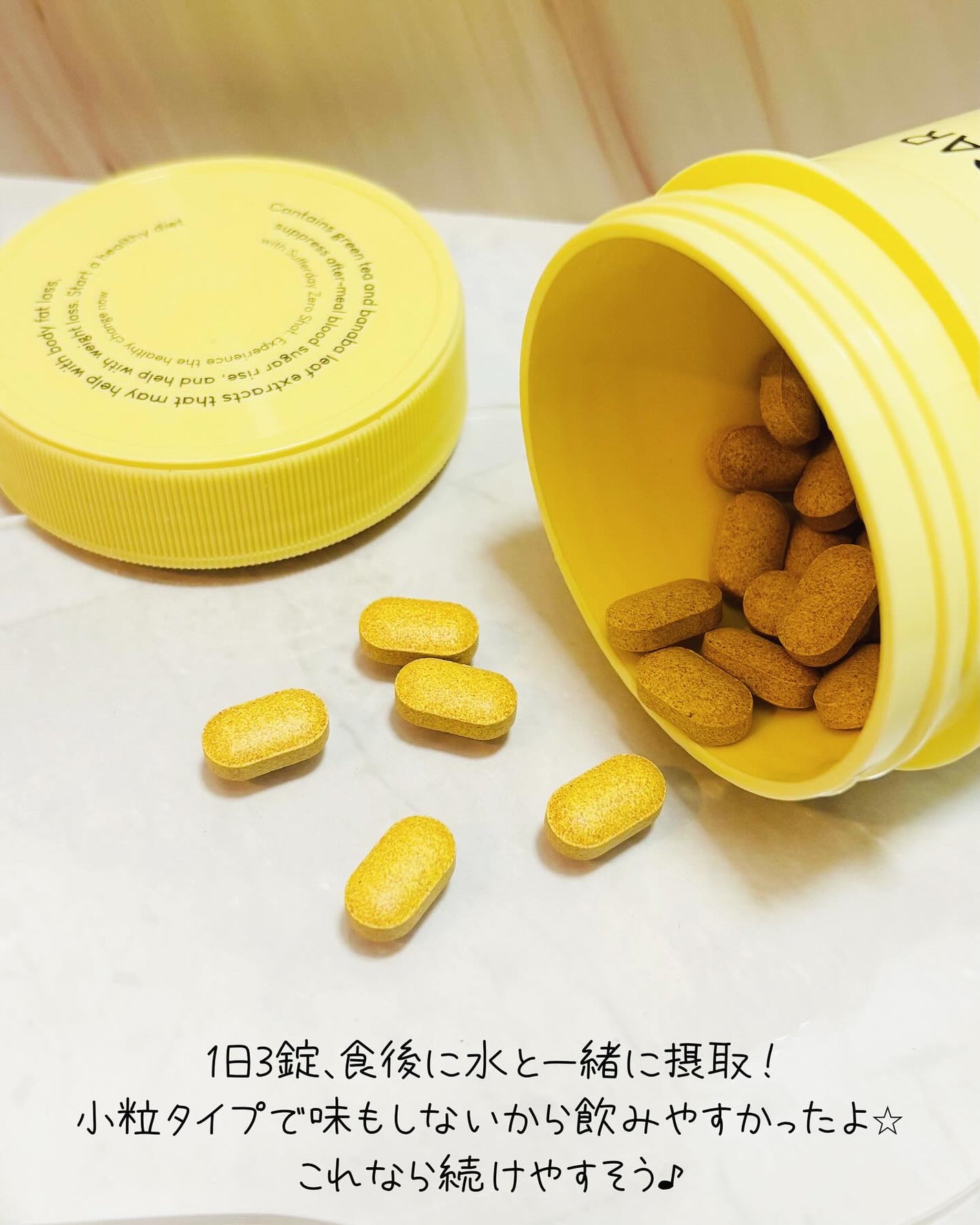 サファーデイ ゼロショット/canteen9/ボディサプリメントを使ったクチコミ(3枚目)