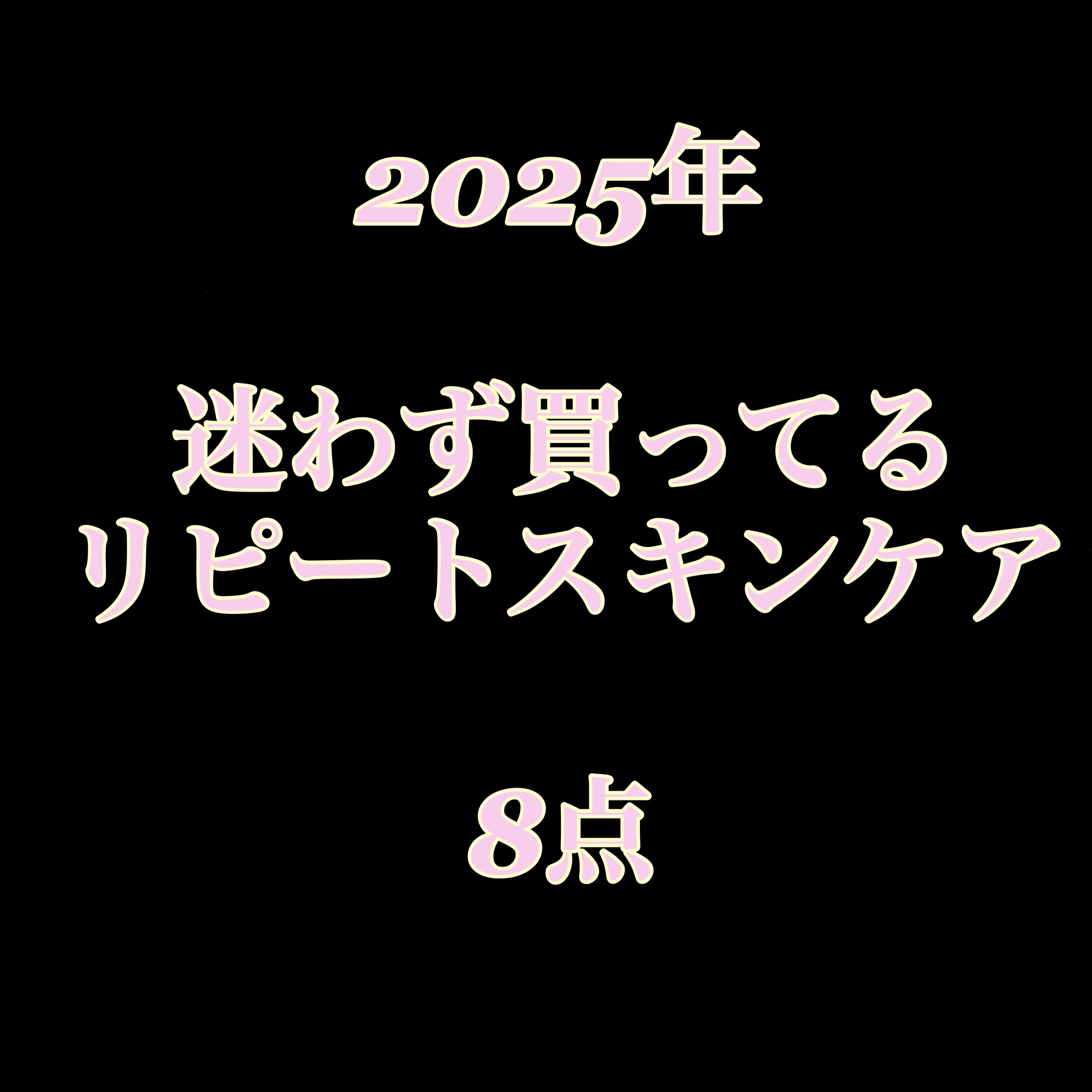 マイルドクレンジング オイル 60ml/ファンケル/オイルクレンジングを使ったクチコミ（1枚目）