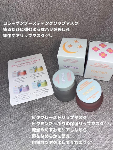 スワン✧*。 on LIPS 「TOCOBO人気の4アイテムTOCOBOは、本当に必要なものを..」(5枚目)