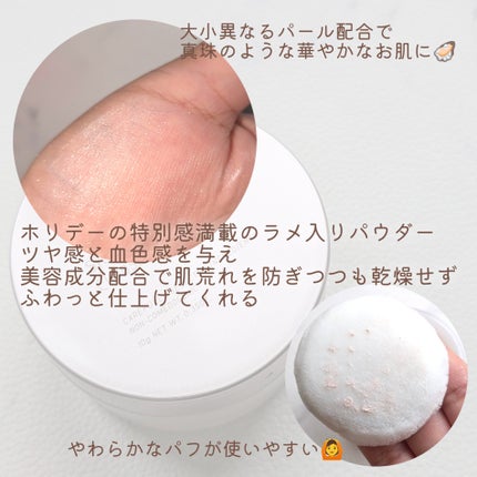 pafu8 on LIPS 「#コスメレビュー#PRこんにちは🩷今回は限定パッケージに気分が..」(5枚目)