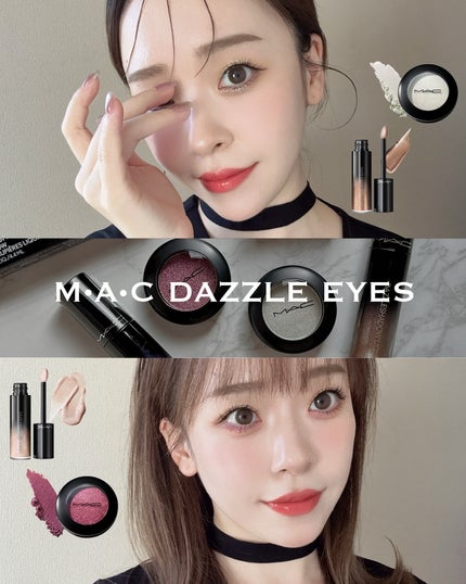 ダズルシャドウ リキッド アイシャドウ グリッター/M・A・C/リキッドアイシャドウを使ったクチコミ(1枚目)