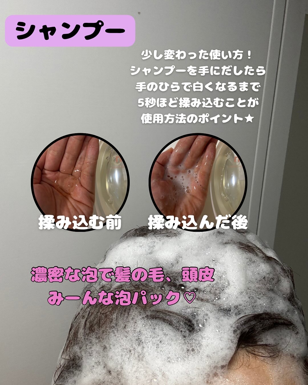 ムク+　モイスト　アミノジェル　シャンプー/ヘアトリートメント/muku+/市販シャンプーを使ったクチコミ（3枚目）