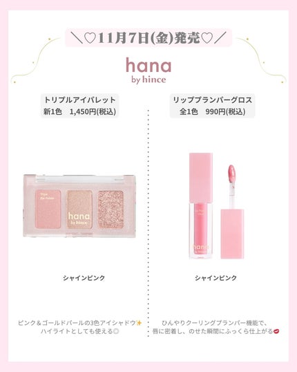 mð on LIPS ãâïž11ææ°äœã³ã¹ã¡âïžïŒããã°ãã¯ïŒmðã§ãïŒä»æ¥ã¯11æ..ãïŒ8æç®ïŒ