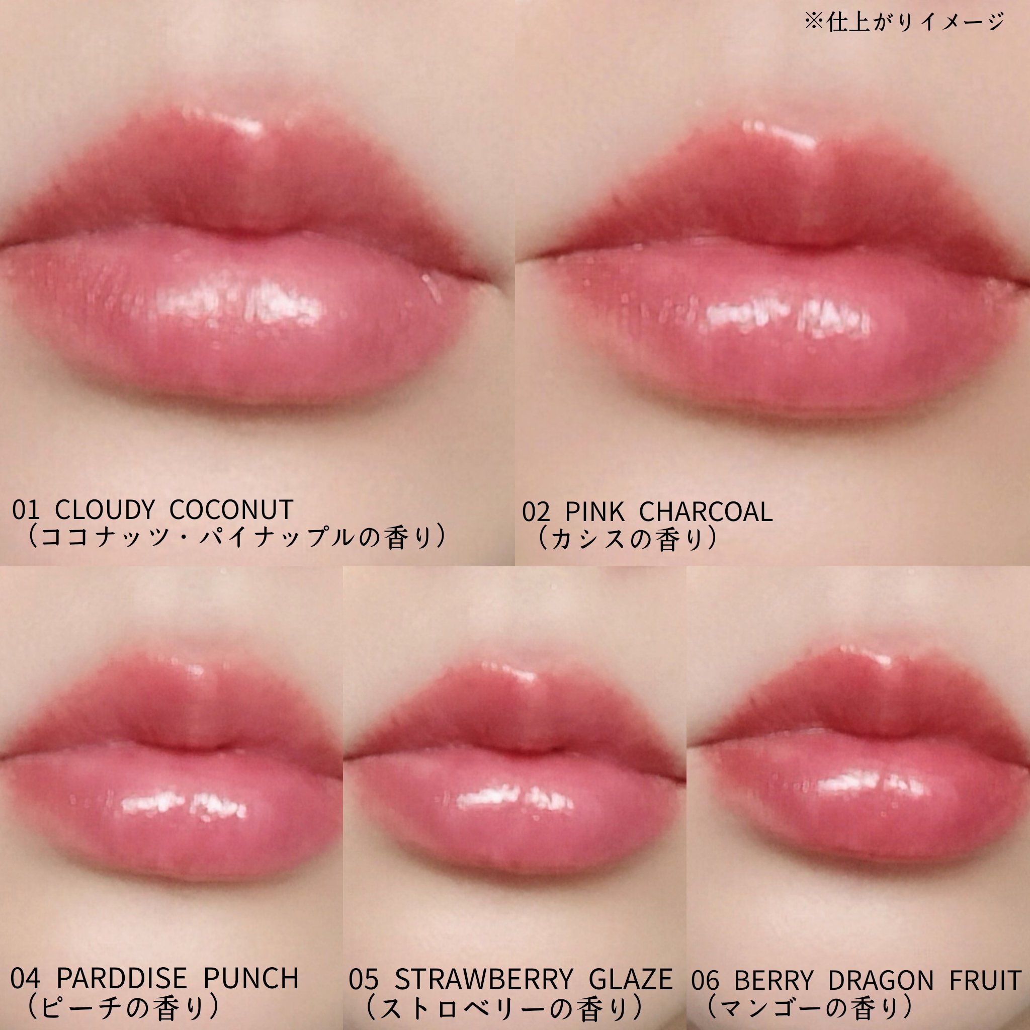 ヘルシースムージーリップ/BabyBright/リップグロスを使ったクチコミ（3枚目）