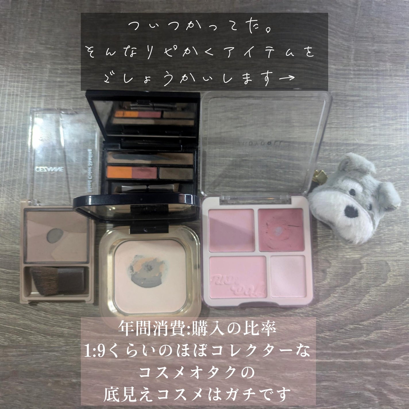 アイブロウ クリエイティブパレット/IPSA/パウダーアイブロウを使ったクチコミ(2枚目)