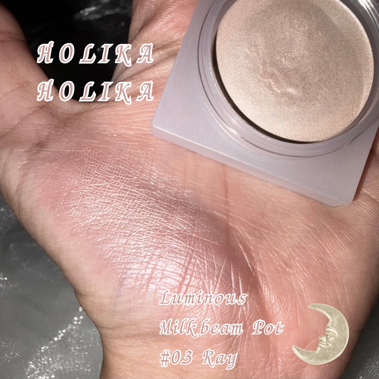 HOLIKA HOLIKA ルミナスミルクビームポットのクチコミ「
HOLIKA HOLIKA
ルミナスミルクビームポット
03 Ray


ルミナスミルクビー.....」（1枚目）