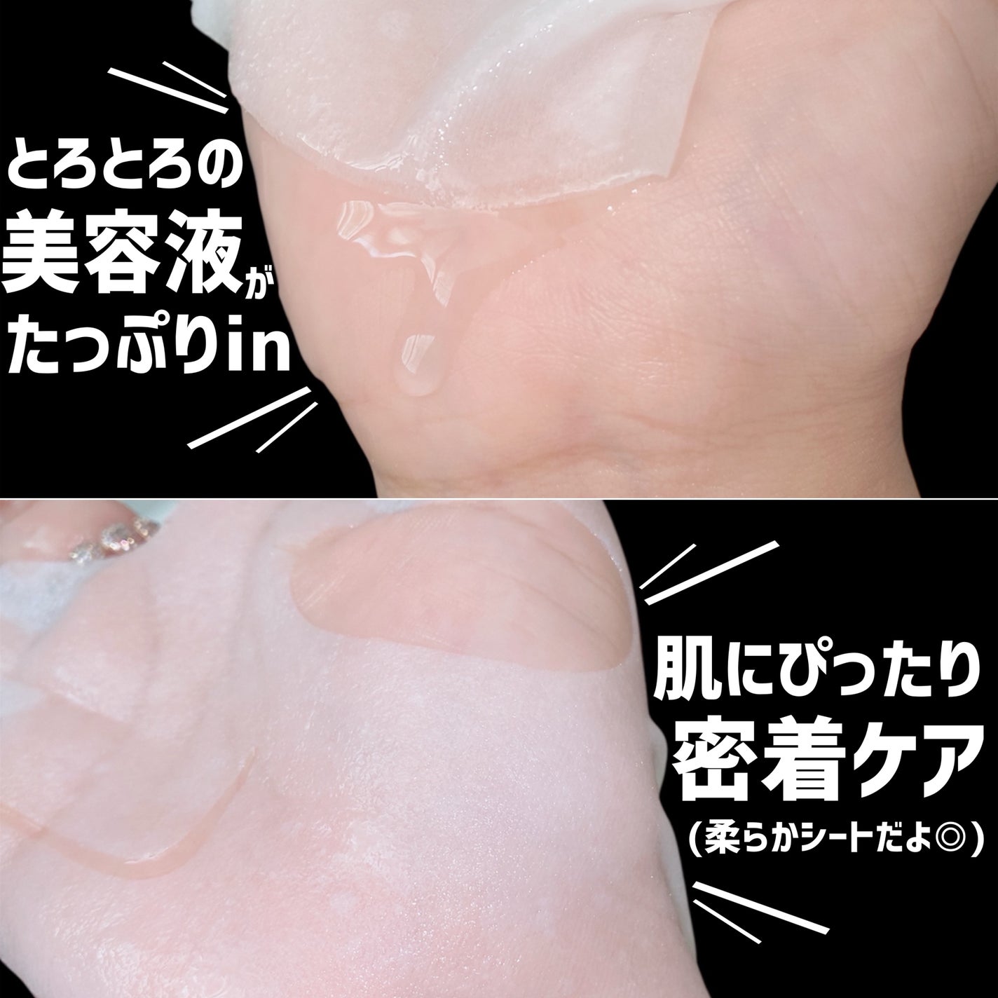 PHセンシティブマスクスージング&モイスト/SAM'U/シートマスク・パックを使ったクチコミ(4枚目)