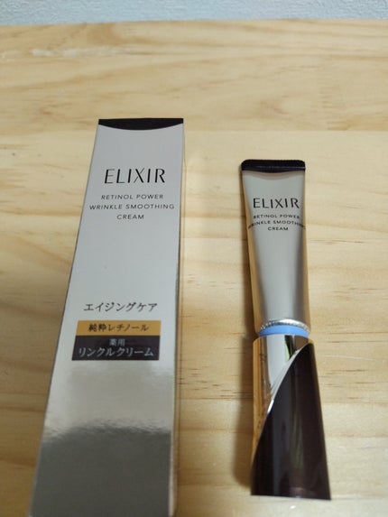 レチノパワー リンクルクリーム /エリクシール/アイケア・アイクリームを使ったクチコミ(1枚目)