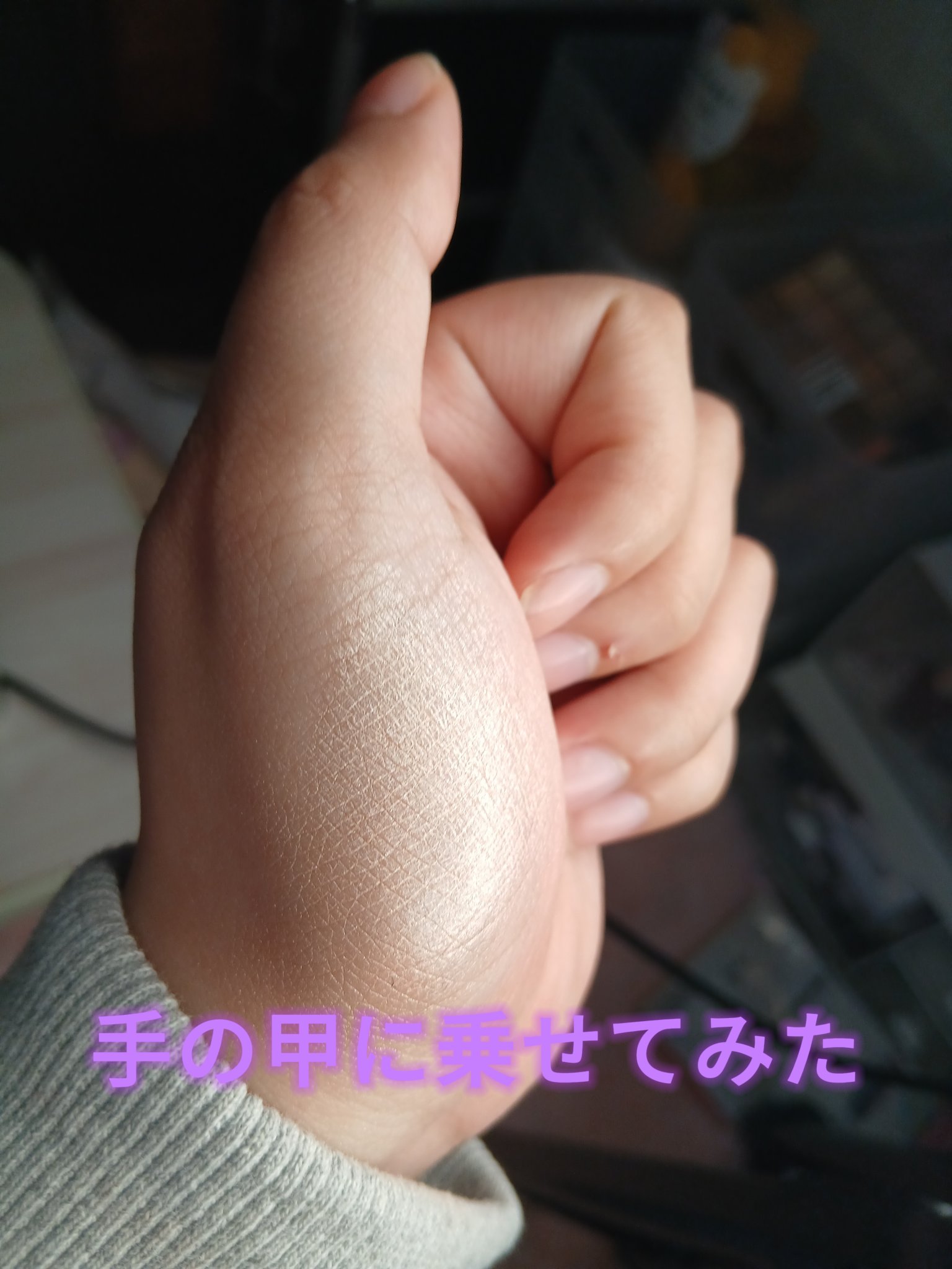 RMK グロースティック GD/RMK/スティックハイライトを使ったクチコミ（2枚目）