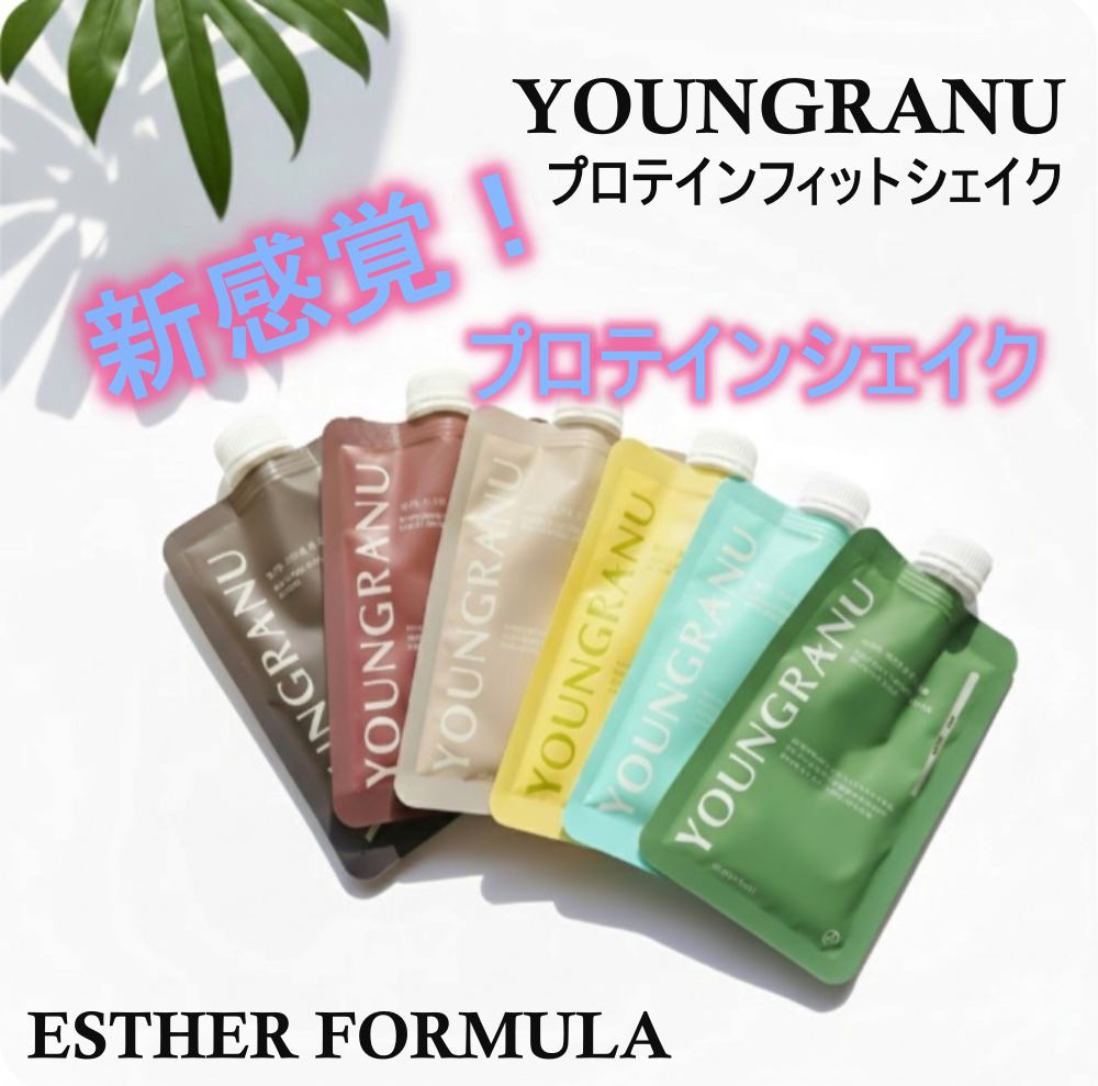 ヨンラニュープロテインフィットシェイク/ESTHER FORMULA/その他食品を使ったクチコミ（1枚目）