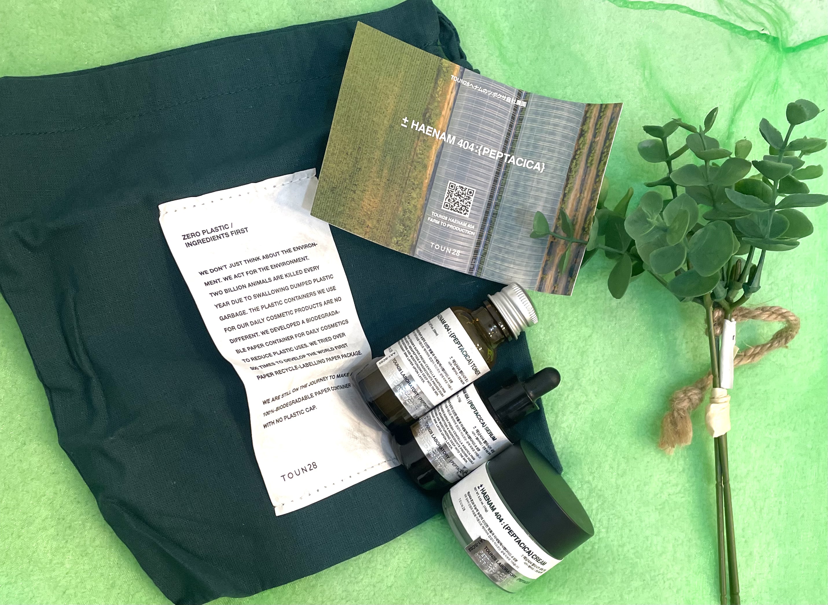 へナム404ペプタシカクリーム/TOUN28/フェイスクリームを使ったクチコミ（2枚目）