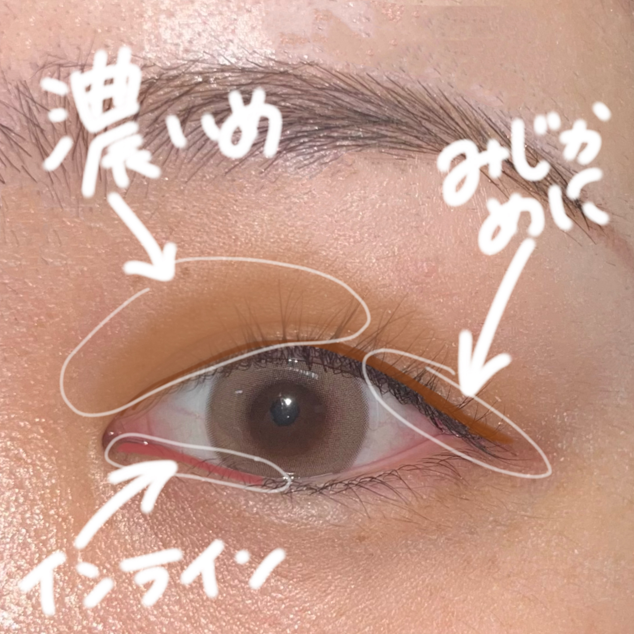 クリーミータッチライナー/キャンメイク/ジェルアイライナーを使ったクチコミ（3枚目）