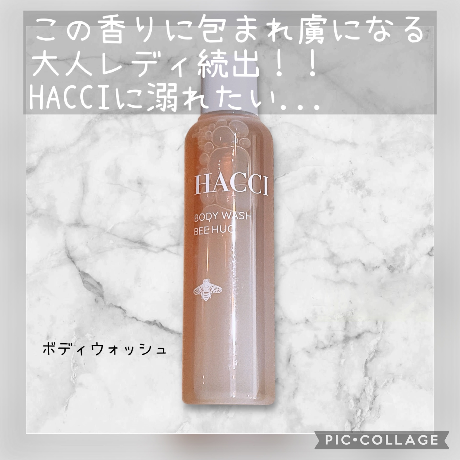 Ornament Eve（オーナメント イヴ）/HACCI/その他キットセットを使ったクチコミ（3枚目）