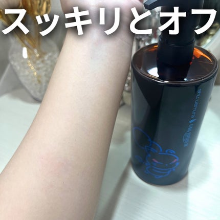 アルティム8∞ スブリム ビューティ クレンジング オイルn/shu uemura/オイルクレンジングを使ったクチコミ(5枚目)